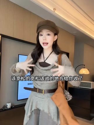 美拉德秋季设计感荡领两件套上衣 美拉德秋季设计感荡领两件套上衣#显瘦穿搭 #显瘦遮肉 #小众设计感 #搭配技巧