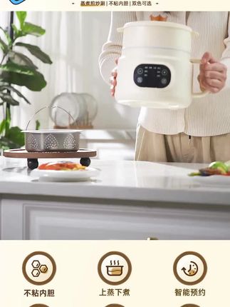 爵尼斯2L低糖陶瓷釉电饭煲多功能电煮锅家用大容量蒸煮一体泡面锅#电饭煲推荐 #爵尼斯锅具 #低糖电饭煲 #多功能电煮锅 #大容量电饭煲