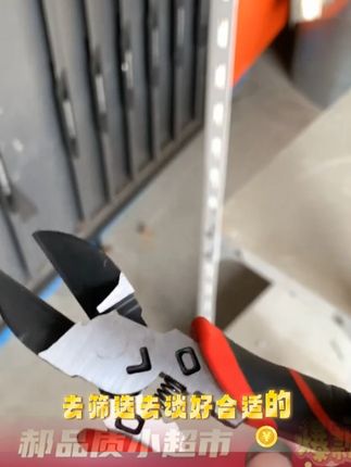 德力西6寸工业级铬钒钢斜口钳夹持剪线省力偏口钳子可剪钢丝一体#斜口钳 #偏口钳子 #钳子 #剪钳