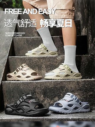 听劝!这双拖鞋能承包你整个夏天的快乐! 听劝!这双拖鞋能承包你整个夏天的快乐!EVA软弹材质像踩在云朵上,洗澡穿不打滑,出门逛街也不失松弛感#EVA拖鞋 #夏季新款 #外穿拖鞋 #618必买穿搭好物清单