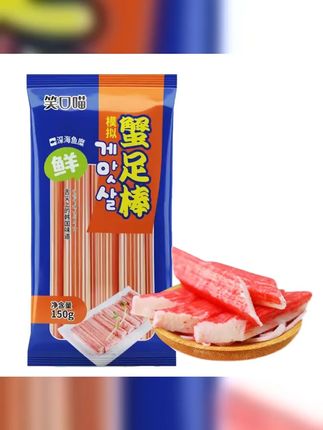 笑口喵蟹足棒 手撕即速食韩式蟹足棒蟹柳棒寿司火锅食材商用150g #蟹柳 #蟹柳的创意吃法 #蟹棒做法 #动手自己做美食 #蟹柳鸡蛋的做法