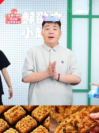 一口就酥到掉渣!这款香酥沙琪玛绝了囤起来嘴馋吃一个,酥酥脆脆还是小时候的味道!#琪玛酥 #零食推荐 #沙琪玛 #沙琪玛推荐 #追剧小零食