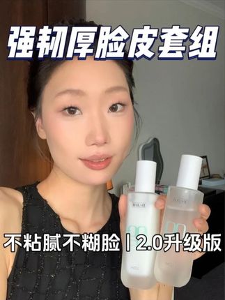 学生党精简护肤就选这套百元水乳!真的不会出错 #达肤妍 #水乳 #修护