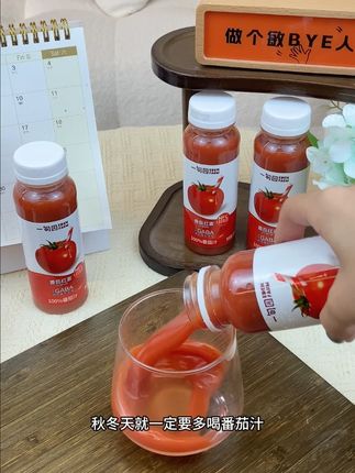老晒太阳还不爱吃蔬菜的姐妹,一定要试试这个番茄汁,一瓶相当于2.5个番茄#一甸园 #番茄汁 #果蔬汁 #好喝不贵