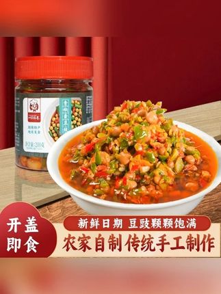 青椒黄豆豉酱香辣软糯美味湖南传统美食特产下饭菜发酵黄豆辣椒酱#好物推荐🔥 #好产品一起分享 #超便宜超划算
