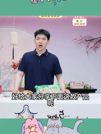 【明良】碳烤笋尖300g*1袋/3袋/5袋#碳烤笋尖 #碳烤笋尖做法 #碳烤笋尖炒肉 #碳烤笋尖推荐 #明良碳烤笋尖