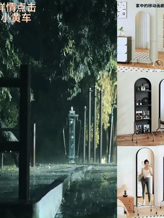 【杂志架全身镜一体】移动镜子中古风收纳落地书报置物架旋转穿衣