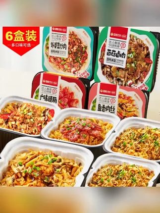 食点乐自热米饭 随时开餐 自热火锅 速食美食 便当 午餐便当 #自热米饭 #速食美食 #午餐便当 #自热火锅 #方便米饭