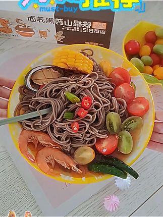 铁棍山药黑苦荞麦面旗舰0脂肪低脂黑麦粗粮芥麦面条代餐饱腹主食 #追剧小零食 #休闲小吃零食 #食品