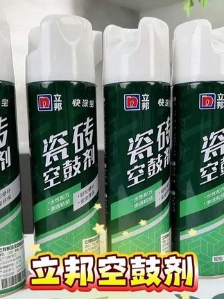 瓷砖空鼓脱落,就用立邦瓷砖空鼓剂 #瓷砖空鼓 #瓷砖空鼓修复 #瓷砖空鼓粘结剂 #瓷砖空鼓脱落修缮 #瓷砖空鼓翘边
