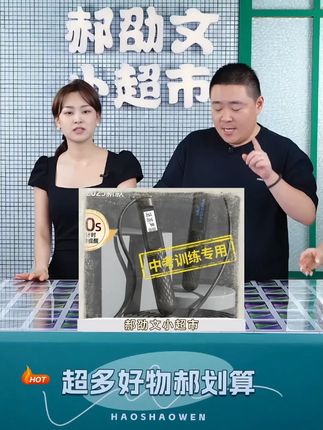 中考专用训练跳绳无绳钢丝计数负重有绳竞速小学生体育绳子,#跳绳 #训练跳绳 #学生跳绳 #竞速绳 #绳子