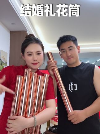 两款超出彩的结婚礼花筒,花瓣超多超有劲 #礼花筒 #结婚礼花筒 #结婚礼花炮