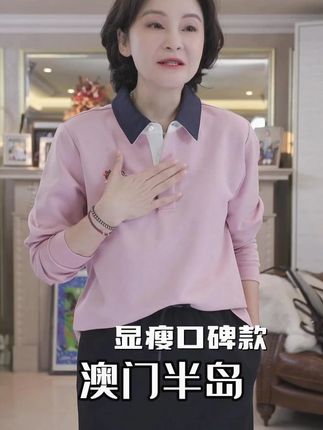 RuienCo. 澳门半岛 玛丁双面面料百搭开衩松紧腰短款长款针织半裙#半裙 #半裙搭配 #遮肉显瘦 #通勤搭配 #减龄穿搭
