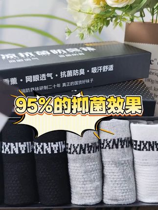 房岩小哥直播名场面 京皇城【4瓶礼盒+4瓶】二锅头国潮蓝清香白酒纯粮京皇城1号组合两箱 #房岩小哥 #白酒 #清香型白酒 #二锅头