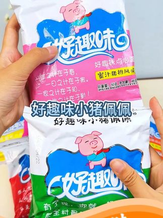 小猪佩佩点心面必须拥有! #吃货必备 #办公室零食 #解馋 #好趣味小猪佩佩