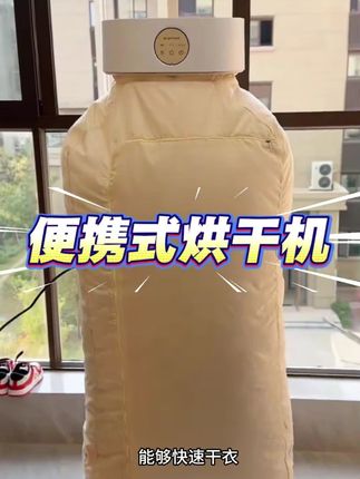 #好物推荐🔥 #好店推荐 #种草好物 #精选好物 #家居