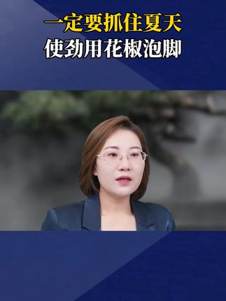 如果你也有这样的情况,可以试试这个方法!#科普 #涨知识 #知识分享