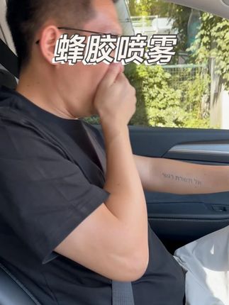 这方面还得是金嗓子! #金嗓子 #金嗓子蜂胶喷雾 #金嗓子喷雾