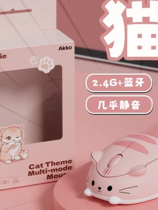 AKKO【轻音·猫标】猫猫鼠标无线蓝牙办公鼠标女生礼物大手小手#猫猫鼠标 #AKKO #无线蓝牙 #办公鼠标 #女生礼物