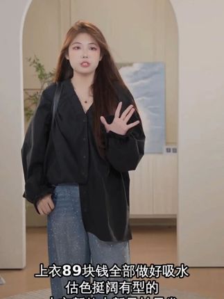 超级遮肉显瘦的设计感v领褶皱衬衫!!微胖肉肉姐妹放心穿! #ootd穿搭 #通勤搭配 #时髦精 #穿搭我是认真的 #这么穿显瘦20斤