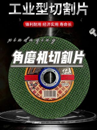#高性能实用工具 #五金工具 #合金 #耐磨 #实用工具