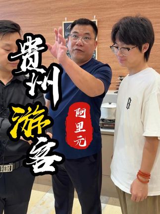 外地粉丝8人1500块,你们觉得这菜安排的怎么样 #海鲜 #贵州珍酒 #舌尖的旅行 #地方特色美食 #美食推荐