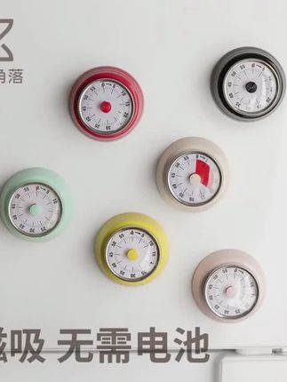 懒角落计时器定时器厨房提醒器磁吸倒计时间学生自律闹钟做饭神器 #厨房定时器 #厨房好物 #定时器 #机械计时器 #计时器