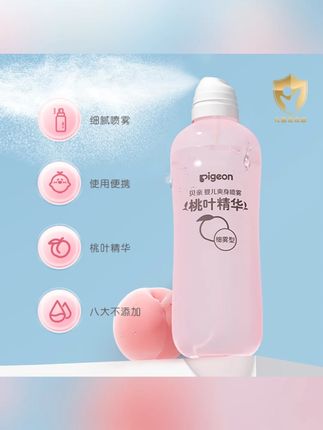 【达人专属】【奚梦瑶推荐】贝亲婴儿夏日清爽桃叶精华舒缓保湿爽身露#贝亲婴儿爽身露 #桃叶精华 #舒缓保湿 #夏日必备 #婴儿护肤