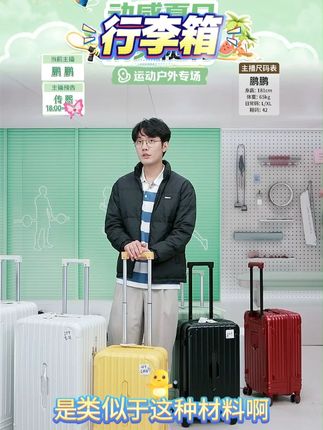 希尔顿行李箱包轻便万向轮男女款结实高档旅行防爆拉杆箱顺丰包邮#行李箱 #希尔顿 #拉杆箱 #登机箱 #好物推荐