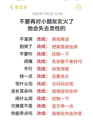 儿女被养废的前兆#育儿 #父母课堂 #家庭教育 #好书推荐 #家长必读
