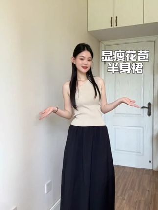 今年流行爆款黑色花苞裙女春夏新款松紧腰显瘦遮肉洋气流行半身裙#春夏半身裙 #黑色花苞裙 #显瘦遮肉 #流行爆款 #洋气穿搭