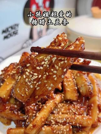 小朋友都爱的糖醋土豆条! 土豆这么做真的巨好吃,而且超简单!学会了以后再也不用买炸薯条啦!#糖醋汁 #糖醋土豆条 #糖醋排骨 #太太乐 #土豆的神仙吃法