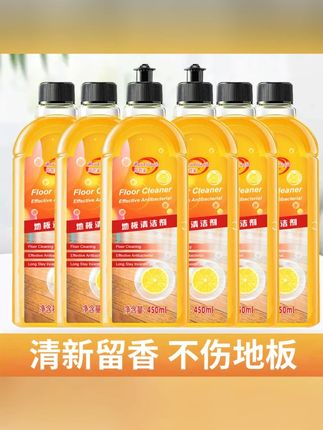 #好物推荐 【家庭装】到手6瓶周管家地板清洁剂每瓶450ml家用浴室拖地清新留香 #地板清洁剂 #6瓶家庭装 #450ml 瓶 #清新留香