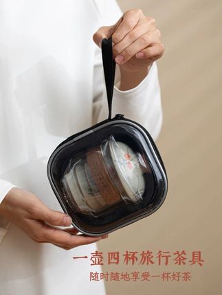 随时随地喝茶· 旅行茶具,体积小巧,重量轻。#包装设计 #陶瓷