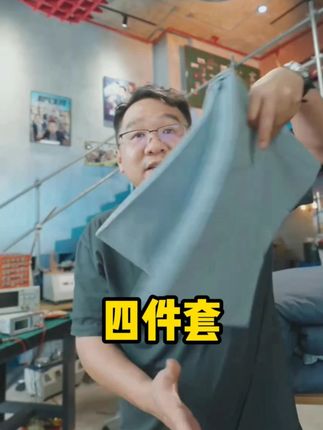 床上四件套还是全棉的好,贴身盖柔软亲肤 又保暖#大漠叔叔 #四件套床品 #全棉四件套 #四件套床单被套