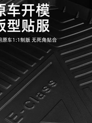 #郝邵文推荐 适用于吉利星越L后备箱垫TPE尾箱垫21-25款东方曜专车定制防水 #后备箱垫 #尾箱垫 #汽车尾箱垫 #车载尾箱垫