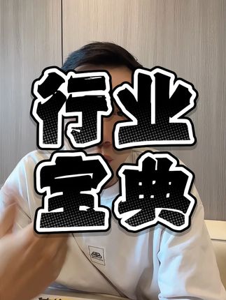 人,怎样才能变更好? 先干,干不懂就学,学了继续干。人生不都这样?从婴儿时候学走路,摔跤了爬起来再调整姿势再站起来试着走,你不也就这样走过来到现在健步如飞了?为什么成年后就失去了学习和调整的勇气了呢?关键不是想,不是要“我先准备准备”,你永远不会准备好,干就完了!