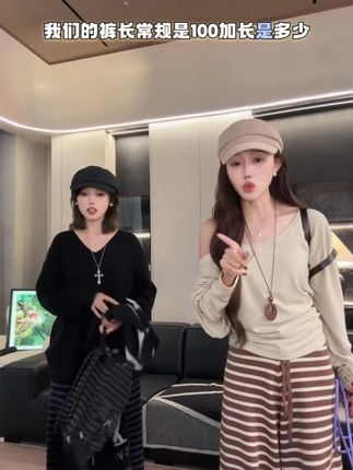 #显瘦穿搭 #显瘦显高显腿长 #针织裤子 #百搭裤子 #品质女装