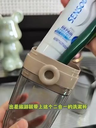 这款洗漱皂盒套装,干净卫生,轻奢透明旅行洗漱套装便携式牙具吸盘式卫生间置物架#洗漱皂盒套装 #透明旅行洗漱套装 #旅行洗漱套装 #洗漱套装 #洗漱套装推荐
