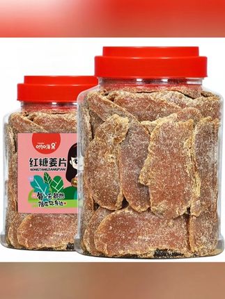 哟嗨呆红糖姜片即食姜糖片零食沂蒙精选软糯泡茶纯正甜老姜糖片干#零食推荐 #追剧小零食 #红糖姜片 #姜片 #郝邵文 推荐