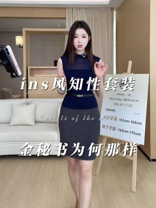#显瘦穿搭#半身裙#通勤搭配#半裙搭配#ootd穿搭