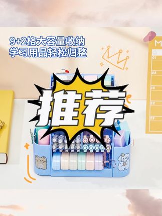 猫太子自律旋转笔筒多功能自律打卡神器高颜值收纳盒暑假学习神器#猫太子笔筒 #自律旋转笔筒 #学习神器 #收纳盒 #自律打卡