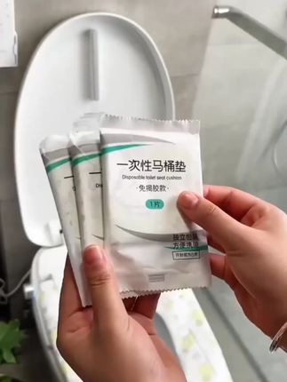 出门旅行带上#一次性马桶垫 方便好用,大小马桶都适合#马桶垫四季通用 #旅行必备好物