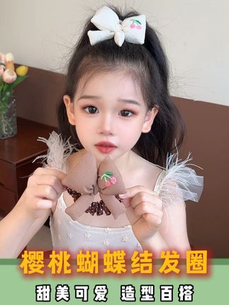 答应我,暑假出游给女儿戴上这个蝴蝶结发圈,精致感拉满啦 #儿童发饰#头绳发圈#做个美美的小仙女