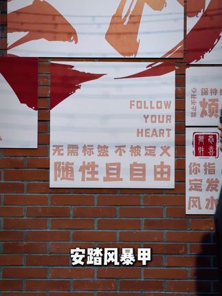 秋天到了 冬天还会远吗 #安踏 #冲锋衣 #品质男装 #商务休闲 #户外防水