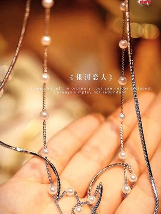 铜合金仿珍珠项链 长款珍珠项链女款2025年新款爆款ins锁骨链叠戴铜合金仿珍珠项链 长款珍珠项链女款2025年新款爆款ins锁骨链叠戴