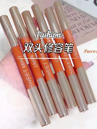 #超便宜超划算 #修容笔 #双头修容笔 #美妆 #小仙女必备