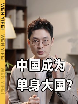 温义飞的急救财经