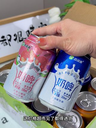 新疆奶啤终于出混合口味的了!#奶啤 #新疆特产