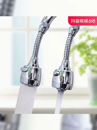 通用厨房增压水龙头防溅水万向旋转加长延伸起泡花洒喷头家用节水 #防溅水龙头 洗菜洗碗太方便了 适合各种水管 #厨房好物 #防喷溅水龙头 #好物分享 #水龙头延伸器